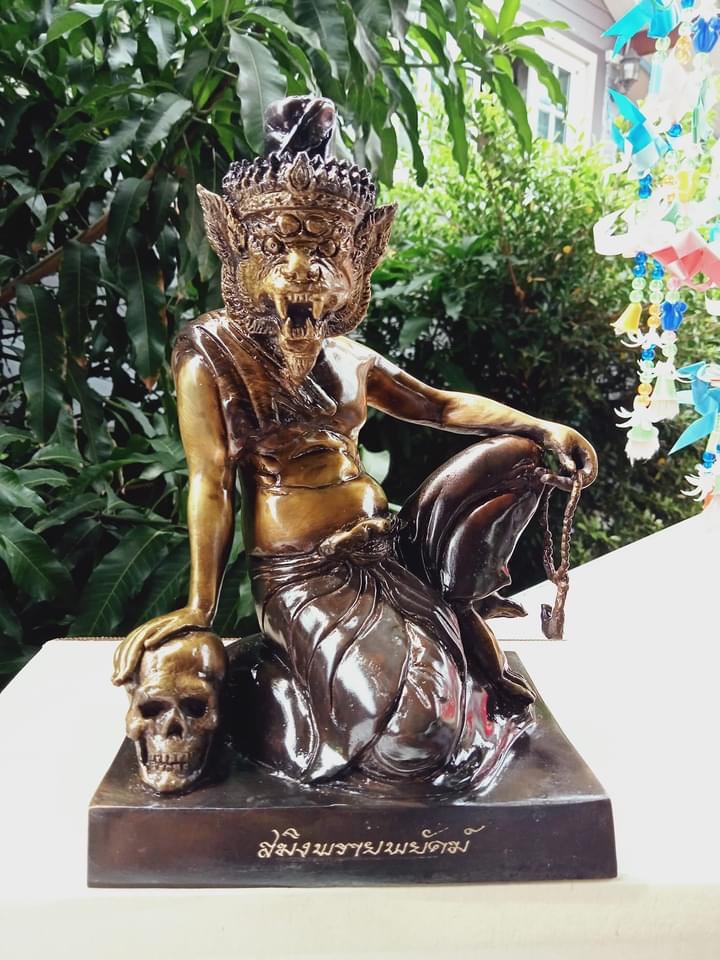 Tổ Lersi đầu hổ Suar