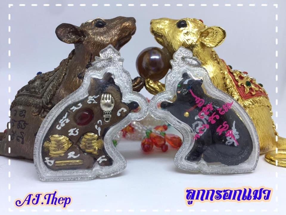 Luckrop Mèo của Aj Thep Pongsawadan